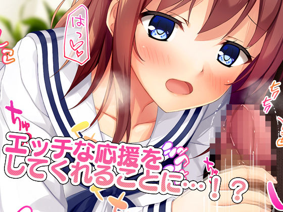 鈍感主人公と幼馴染JK『幼馴染JKによる恋の中出しレッスン性活~童貞の俺が好きな人と告白セックスするまで~』(スタジオ山ロマン/相川たつき)の画像 鈍感主人公と幼馴染JK『幼馴染JKによる恋の中出しレッスン性活~童貞の俺が好きな人と告白セックスするまで~』(スタジオ山ロマン/相川たつき)の画像