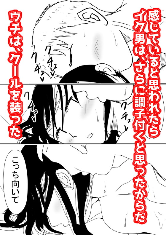 肉便器彼女『オレの巨乳彼女が、ヤリチンに呼び出されてNTR』(赤本)の画像 肉便器彼女『オレの巨乳彼女が、ヤリチンに呼び出されてNTR』(赤本)の画像