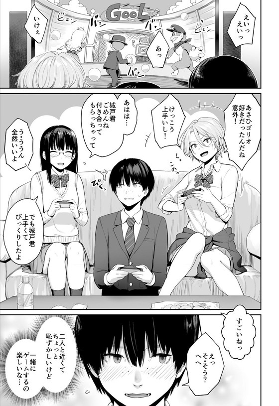 優秀でイケメンな兄と弟がセックスしてるのに僕は…この夏もっとも脳がブッ壊れるNTR!『ぼくだけがセックスできない家』(三崎/紅村かる)の画像 優秀でイケメンな兄と弟がセックスしてるのに僕は…この夏もっとも脳がブッ壊れるNTR!『ぼくだけがセックスできない家』(三崎/紅村かる)の画像