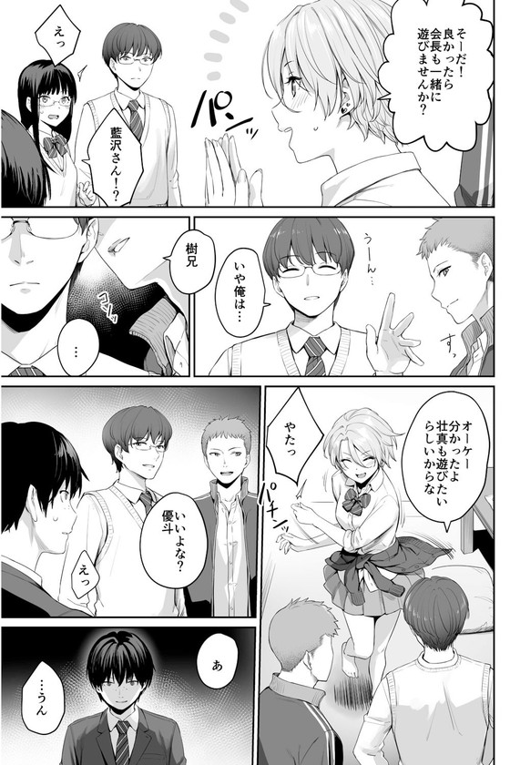 優秀でイケメンな兄と弟がセックスしてるのに僕は…この夏もっとも脳がブッ壊れるNTR!『ぼくだけがセックスできない家』(三崎/紅村かる)の画像 優秀でイケメンな兄と弟がセックスしてるのに僕は…この夏もっとも脳がブッ壊れるNTR!『ぼくだけがセックスできない家』(三崎/紅村かる)の画像