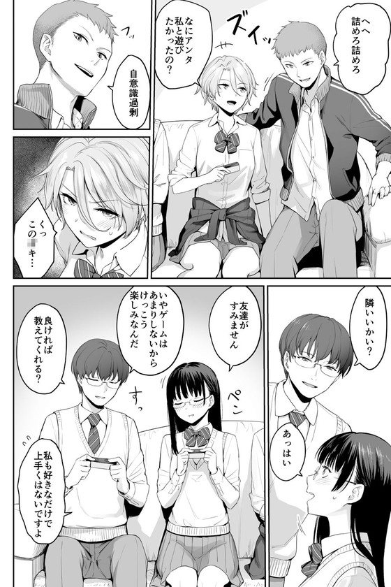 優秀でイケメンな兄と弟がセックスしてるのに僕は…この夏もっとも脳がブッ壊れるNTR!『ぼくだけがセックスできない家』(三崎/紅村かる)の画像 優秀でイケメンな兄と弟がセックスしてるのに僕は…この夏もっとも脳がブッ壊れるNTR!『ぼくだけがセックスできない家』(三崎/紅村かる)の画像