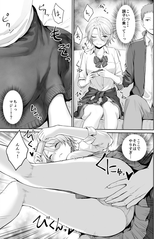 優秀でイケメンな兄と弟がセックスしてるのに僕は…この夏もっとも脳がブッ壊れるNTR!『ぼくだけがセックスできない家』(三崎/紅村かる)の画像 優秀でイケメンな兄と弟がセックスしてるのに僕は…この夏もっとも脳がブッ壊れるNTR!『ぼくだけがセックスできない家』(三崎/紅村かる)の画像
