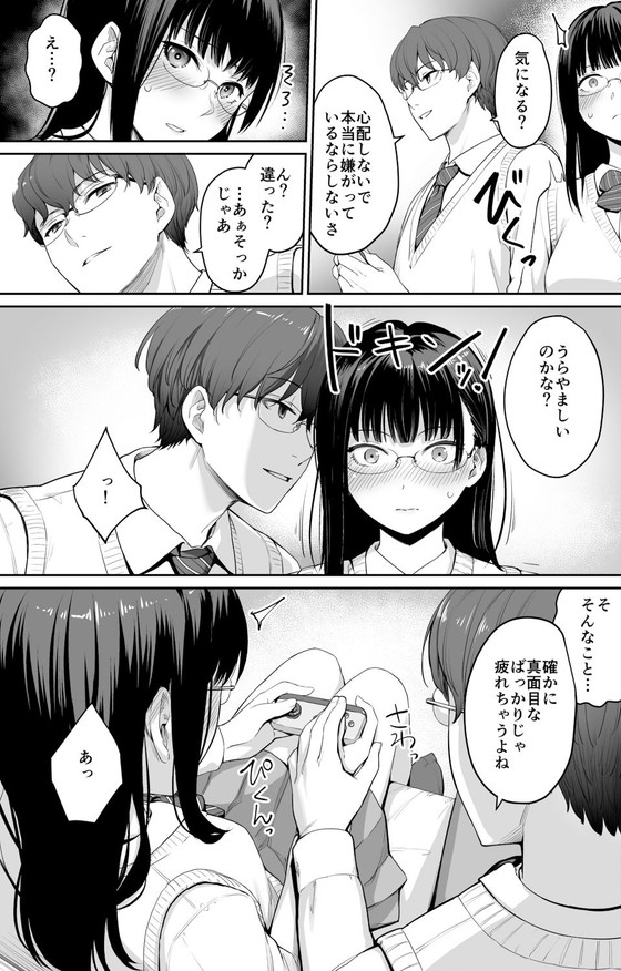優秀でイケメンな兄と弟がセックスしてるのに僕は…この夏もっとも脳がブッ壊れるNTR!『ぼくだけがセックスできない家』(三崎/紅村かる)の画像 優秀でイケメンな兄と弟がセックスしてるのに僕は…この夏もっとも脳がブッ壊れるNTR!『ぼくだけがセックスできない家』(三崎/紅村かる)の画像