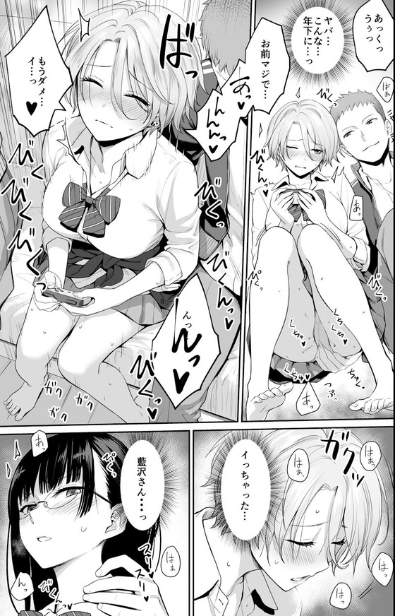 優秀でイケメンな兄と弟がセックスしてるのに僕は…この夏もっとも脳がブッ壊れるNTR!『ぼくだけがセックスできない家』(三崎/紅村かる)の画像 優秀でイケメンな兄と弟がセックスしてるのに僕は…この夏もっとも脳がブッ壊れるNTR!『ぼくだけがセックスできない家』(三崎/紅村かる)の画像
