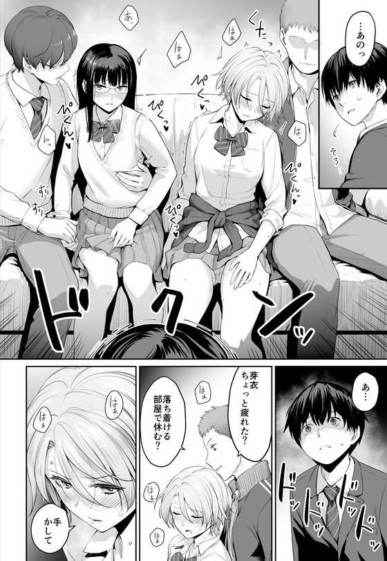 優秀でイケメンな兄と弟がセックスしてるのに僕は…この夏もっとも脳がブッ壊れるNTR!『ぼくだけがセックスできない家』(三崎/紅村かる)の画像 優秀でイケメンな兄と弟がセックスしてるのに僕は…この夏もっとも脳がブッ壊れるNTR!『ぼくだけがセックスできない家』(三崎/紅村かる)の画像