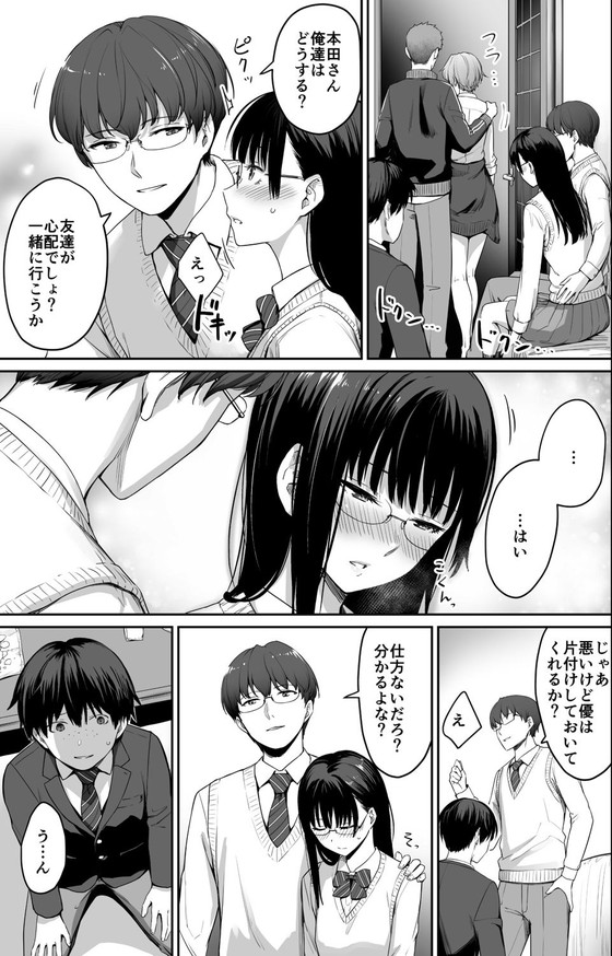 優秀でイケメンな兄と弟がセックスしてるのに僕は…この夏もっとも脳がブッ壊れるNTR!『ぼくだけがセックスできない家』(三崎/紅村かる)の画像 優秀でイケメンな兄と弟がセックスしてるのに僕は…この夏もっとも脳がブッ壊れるNTR!『ぼくだけがセックスできない家』(三崎/紅村かる)の画像