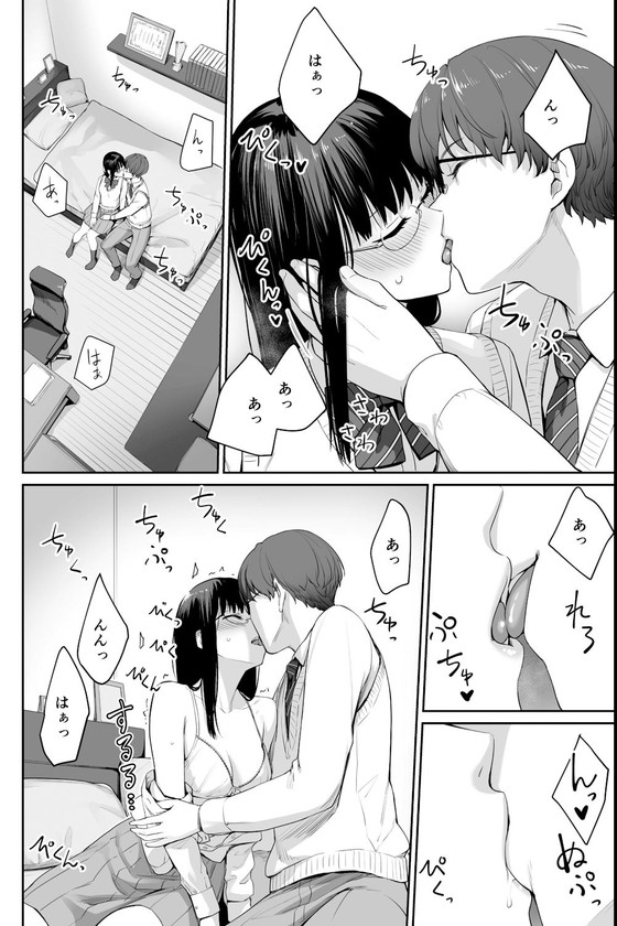 優秀でイケメンな兄と弟がセックスしてるのに僕は…この夏もっとも脳がブッ壊れるNTR!『ぼくだけがセックスできない家』(三崎/紅村かる)の画像 優秀でイケメンな兄と弟がセックスしてるのに僕は…この夏もっとも脳がブッ壊れるNTR!『ぼくだけがセックスできない家』(三崎/紅村かる)の画像