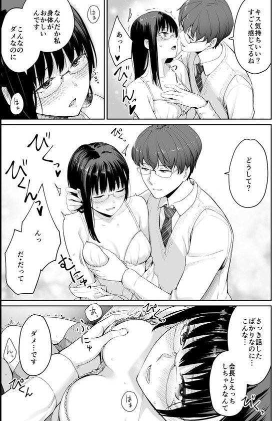 優秀でイケメンな兄と弟がセックスしてるのに僕は…この夏もっとも脳がブッ壊れるNTR!『ぼくだけがセックスできない家』(三崎/紅村かる)の画像 優秀でイケメンな兄と弟がセックスしてるのに僕は…この夏もっとも脳がブッ壊れるNTR!『ぼくだけがセックスできない家』(三崎/紅村かる)の画像