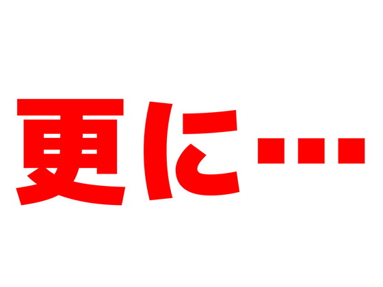 女子校生1人、男3人、無人島。何も起きないはずがなく…『無人島の吉村さん 総集編』(トイレ籠)の画像 女子校生1人、男3人、無人島。何も起きないはずがなく…『無人島の吉村さん 総集編』(トイレ籠)の画像