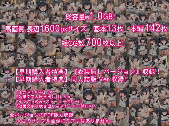 社長令嬢を監禁『お嬢様監禁媚薬レイプ ~ブラック企業の社畜が復讐のため社長の娘を専用オナホールにして孕ませた話~』(Sage/りゅんぬ)の画像 社長令嬢を監禁『お嬢様監禁媚薬レイプ ~ブラック企業の社畜が復讐のため社長の娘を専用オナホールにして孕ませた話~』(Sage/りゅんぬ)の画像