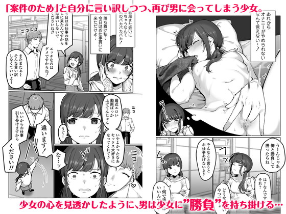 JK動画配信者が騙されて…『【生放送】人気JK動画投稿者の裏の顔【快楽堕ち】』(三崎/京のごはん/よろず屋みやこ亭)の画像 JK動画配信者が騙されて…『【生放送】人気JK動画投稿者の裏の顔【快楽堕ち】』(三崎/京のごはん/よろず屋みやこ亭)の画像