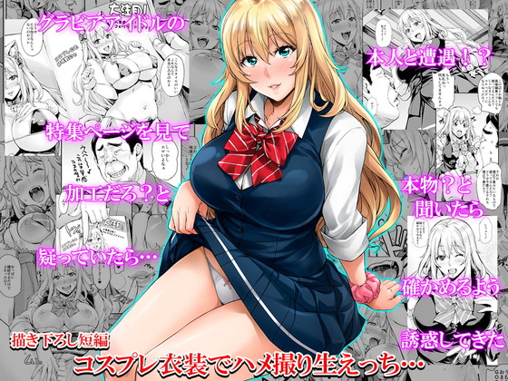 JK神・たくろう先生のJK総集編!『J膣の良い関係K』(みっくすふらい/たくろう)の画像 JK神・たくろう先生のJK総集編!『J膣の良い関係K』(みっくすふらい/たくろう)の画像