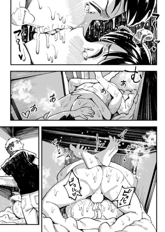 俺を裏切った幼なじみを絶倫チンポでNTR!『十年後の八月 君と。』(スルメニウム/谷口大介)の画像 俺を裏切った幼なじみを絶倫チンポでNTR!『十年後の八月 君と。』(スルメニウム/谷口大介)の画像