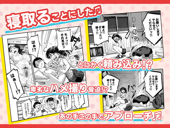 俺を裏切った幼なじみを絶倫チンポでNTR!『十年後の八月 君と。』(スルメニウム/谷口大介)の画像 俺を裏切った幼なじみを絶倫チンポでNTR!『十年後の八月 君と。』(スルメニウム/谷口大介)の画像