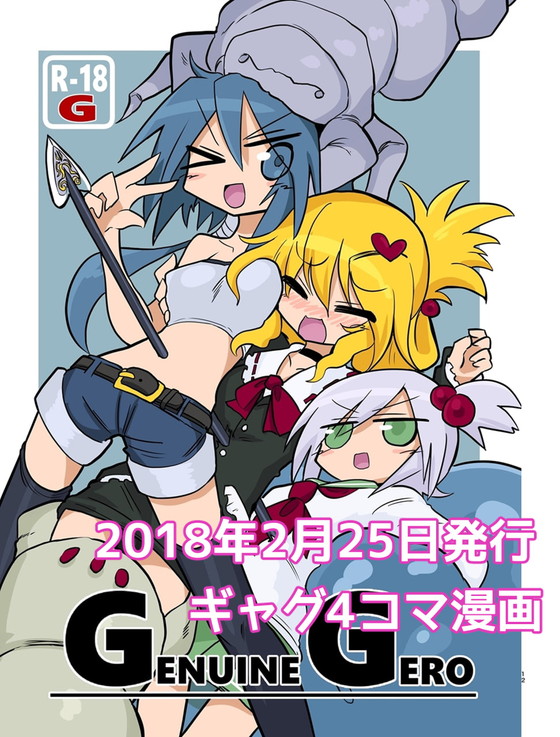 遮断活動のりょなけっとまとめ『遮断活動CrackleCradle同人誌セット』(遮断活動/給水係)の画像 遮断活動のりょなけっとまとめ『遮断活動CrackleCradle同人誌セット』(遮断活動/給水係)の画像