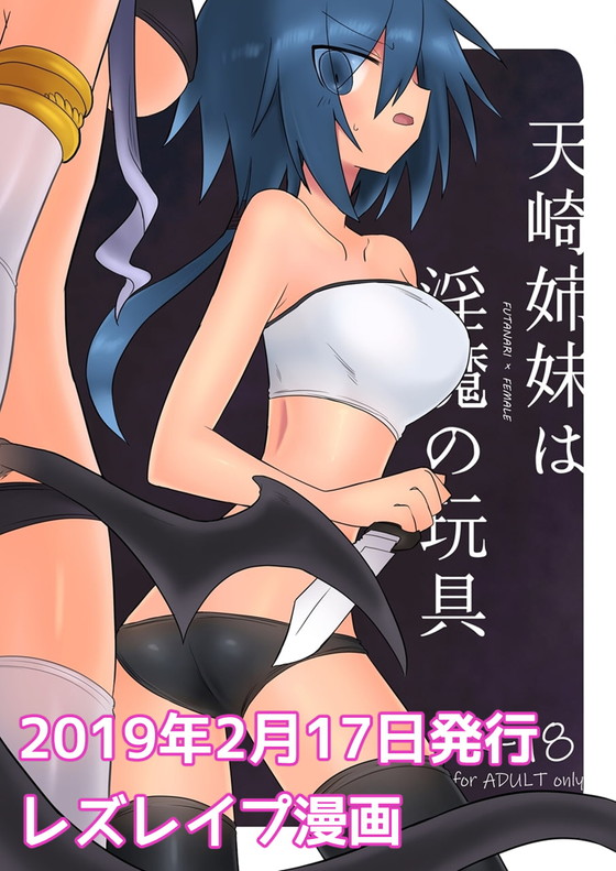遮断活動のりょなけっとまとめ『遮断活動CrackleCradle同人誌セット』(遮断活動/給水係)の画像 遮断活動のりょなけっとまとめ『遮断活動CrackleCradle同人誌セット』(遮断活動/給水係)の画像