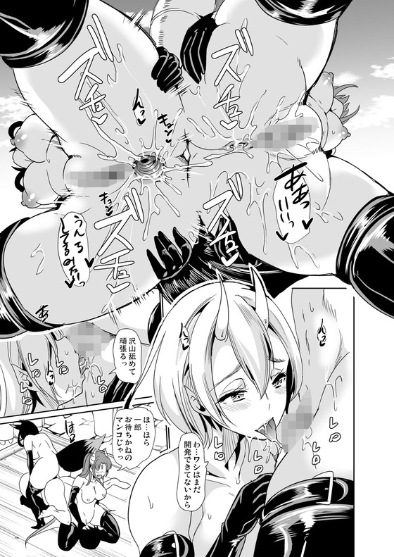 【美女揃いの異世界に男一人】僕の異世界ハーレムシリーズ|弥美津峠/鳳まひろの画像 【美女揃いの異世界に男一人】僕の異世界ハーレムシリーズ|弥美津峠/鳳まひろの画像