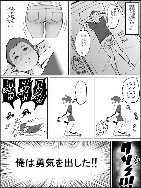 巨乳人妻ナンパ宅飲み『僕にセフレが出来た理由 ~安産型お尻の人妻編~』(あいるあいる/あいる)の画像 巨乳人妻ナンパ宅飲み『僕にセフレが出来た理由 ~安産型お尻の人妻編~』(あいるあいる/あいる)の画像