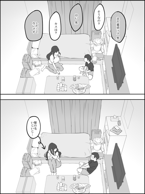 巨乳人妻ナンパ宅飲み『僕にセフレが出来た理由 ~安産型お尻の人妻編~』(あいるあいる/あいる)の画像 巨乳人妻ナンパ宅飲み『僕にセフレが出来た理由 ~安産型お尻の人妻編~』(あいるあいる/あいる)の画像