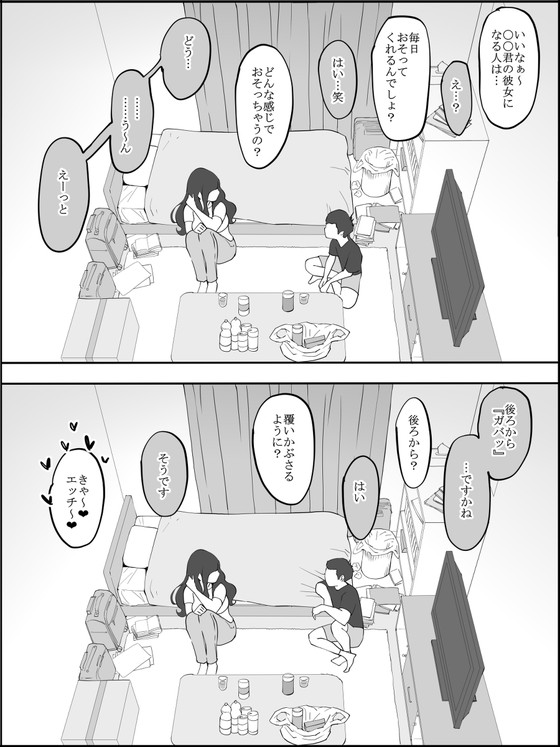 巨乳人妻ナンパ宅飲み『僕にセフレが出来た理由 ~安産型お尻の人妻編~』(あいるあいる/あいる)の画像 巨乳人妻ナンパ宅飲み『僕にセフレが出来た理由 ~安産型お尻の人妻編~』(あいるあいる/あいる)の画像