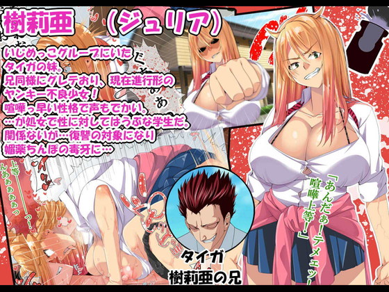 陰キャおちんぽ無双『NTRハーレムリベンジャーズ~7年媚薬漬けの僕のチンポに夢中な女たち~前編』(なのかH)の画像 陰キャおちんぽ無双『NTRハーレムリベンジャーズ~7年媚薬漬けの僕のチンポに夢中な女たち~前編』(なのかH)の画像
