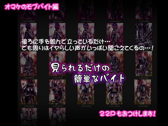 ぴっちりスーツJK『ボディスーツを着て体を撫でられるだけの簡単なバイト』(痔男)の画像 ぴっちりスーツJK『ボディスーツを着て体を撫でられるだけの簡単なバイト』(痔男)の画像