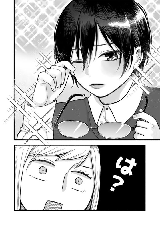 ギャル×優等生のJK百合エッチ『キモチイイコトしてあげる』(ネコベリーキュート/あんぽんた)の画像 ギャル×優等生のJK百合エッチ『キモチイイコトしてあげる』(ネコベリーキュート/あんぽんた)の画像