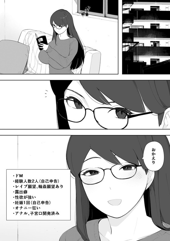 【人妻NTR・露出×定点カメラ】愛妻、同意の上、寝取られ 露出|NTロボの画像 【人妻NTR・露出×定点カメラ】愛妻、同意の上、寝取られ 露出|NTロボの画像