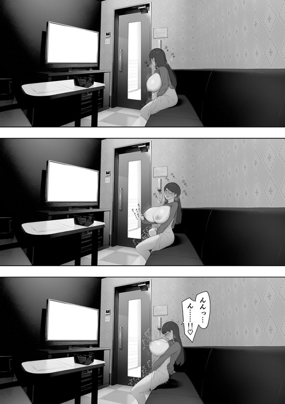 【人妻NTR・露出×定点カメラ】愛妻、同意の上、寝取られ 露出|NTロボの画像 【人妻NTR・露出×定点カメラ】愛妻、同意の上、寝取られ 露出|NTロボの画像