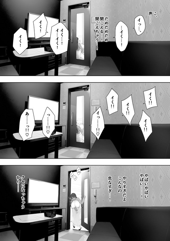 【人妻NTR・露出×定点カメラ】愛妻、同意の上、寝取られ 露出|NTロボの画像 【人妻NTR・露出×定点カメラ】愛妻、同意の上、寝取られ 露出|NTロボの画像