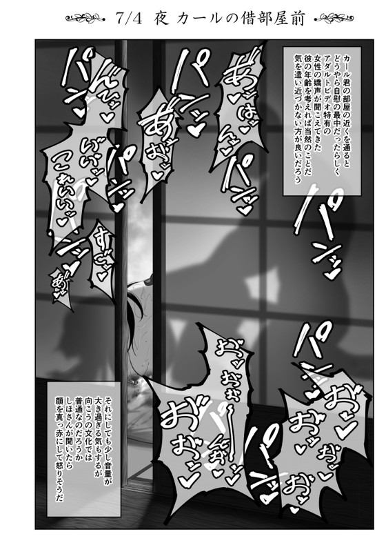 【ガルパン家元】人妻黒人NTR『しほさんと黒人研修生』(蕎麦部/らっそん)の画像 【ガルパン家元】人妻黒人NTR『しほさんと黒人研修生』(蕎麦部/らっそん)の画像