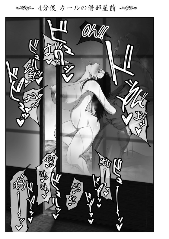 【ガルパン家元】人妻黒人NTR『しほさんと黒人研修生』(蕎麦部/らっそん)の画像 【ガルパン家元】人妻黒人NTR『しほさんと黒人研修生』(蕎麦部/らっそん)の画像