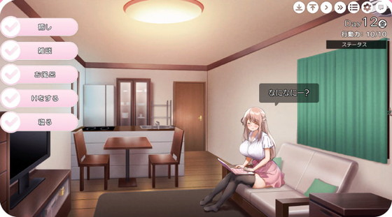 イチャラブ同棲ゲーム『お姉ちゃんといっしょ。~唯奈のあまあま全肯定~』(ボウサバG/4Dメガネ/開栓注意/沢野ぽぷら)の画像 イチャラブ同棲ゲーム『お姉ちゃんといっしょ。~唯奈のあまあま全肯定~』(ボウサバG/4Dメガネ/開栓注意/沢野ぽぷら)の画像