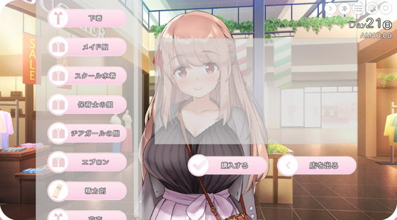 イチャラブ同棲ゲーム『お姉ちゃんといっしょ。~唯奈のあまあま全肯定~』(ボウサバG/4Dメガネ/開栓注意/沢野ぽぷら)の画像 イチャラブ同棲ゲーム『お姉ちゃんといっしょ。~唯奈のあまあま全肯定~』(ボウサバG/4Dメガネ/開栓注意/沢野ぽぷら)の画像