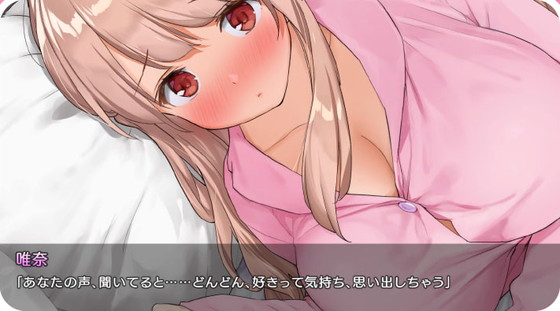 イチャラブ同棲ゲーム『お姉ちゃんといっしょ。~唯奈のあまあま全肯定~』(ボウサバG/4Dメガネ/開栓注意/沢野ぽぷら)の画像 イチャラブ同棲ゲーム『お姉ちゃんといっしょ。~唯奈のあまあま全肯定~』(ボウサバG/4Dメガネ/開栓注意/沢野ぽぷら)の画像