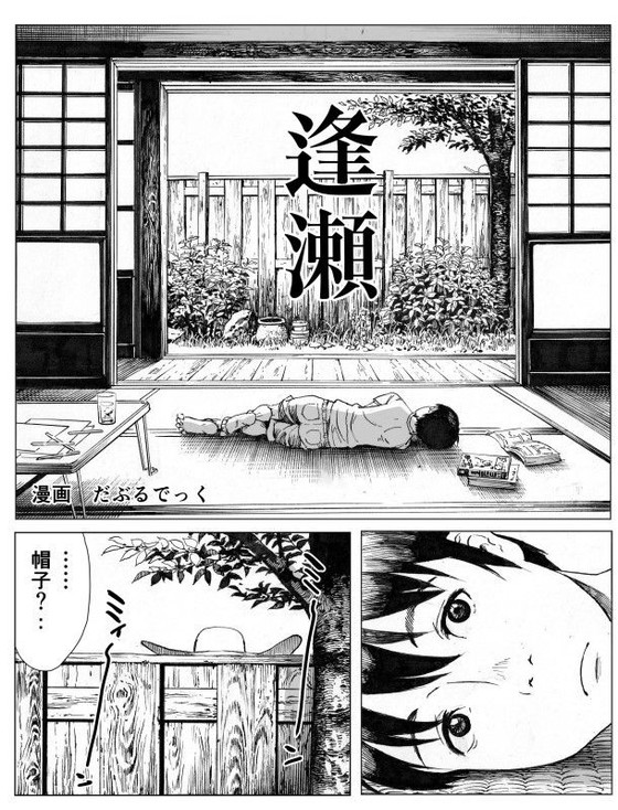 【洒落怖・八尺様 体格差おねショタ】逢瀬|ダブルデック製作所/だぶるでっくの画像 【洒落怖・八尺様 体格差おねショタ】逢瀬|ダブルデック製作所/だぶるでっくの画像