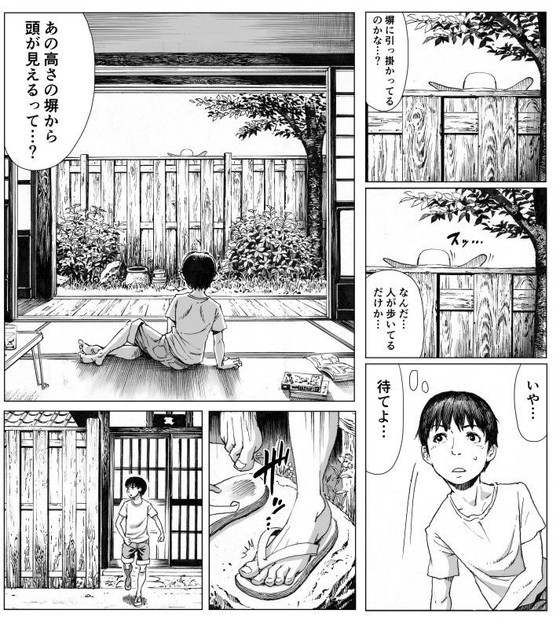 【洒落怖・八尺様 体格差おねショタ】逢瀬|ダブルデック製作所/だぶるでっくの画像 【洒落怖・八尺様 体格差おねショタ】逢瀬|ダブルデック製作所/だぶるでっくの画像
