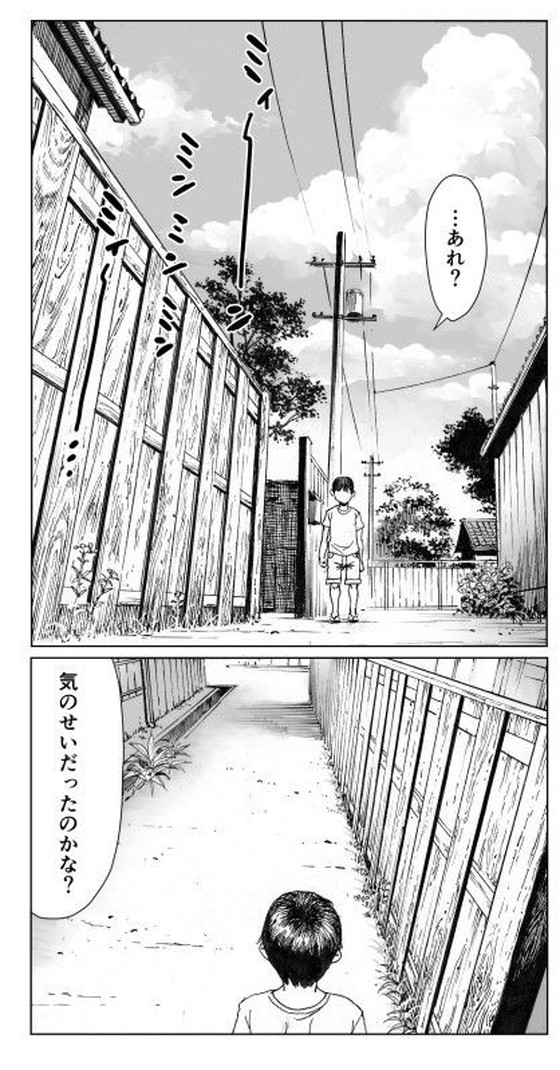【洒落怖・八尺様 体格差おねショタ】逢瀬|ダブルデック製作所/だぶるでっくの画像 【洒落怖・八尺様 体格差おねショタ】逢瀬|ダブルデック製作所/だぶるでっくの画像