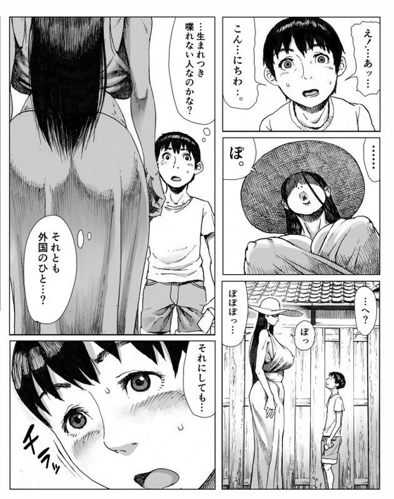 【洒落怖・八尺様 体格差おねショタ】逢瀬|ダブルデック製作所/だぶるでっくの画像 【洒落怖・八尺様 体格差おねショタ】逢瀬|ダブルデック製作所/だぶるでっくの画像