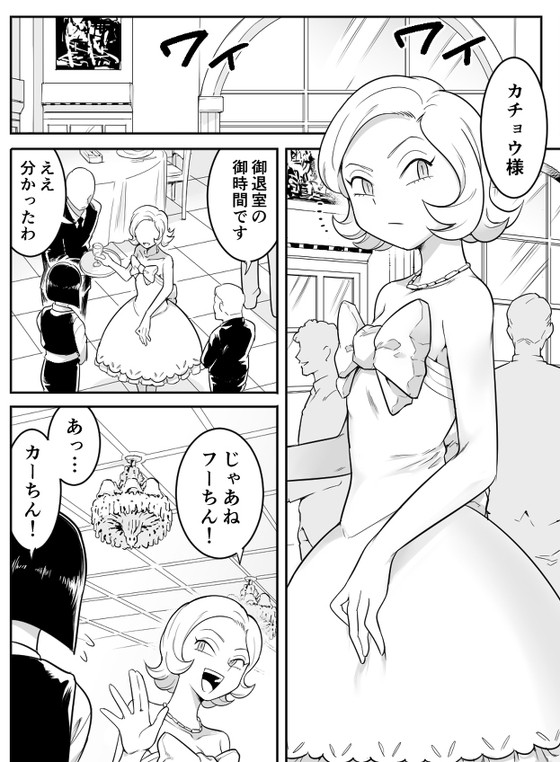 【HUNTER×HUNTER暗黒大陸編】『カチョウ性奴隷調教【ハンター×ハンター】』シリーズ(シャイン・ナビス)の画像 【HUNTER×HUNTER暗黒大陸編】『カチョウ性奴隷調教【ハンター×ハンター】』シリーズ(シャイン・ナビス)の画像