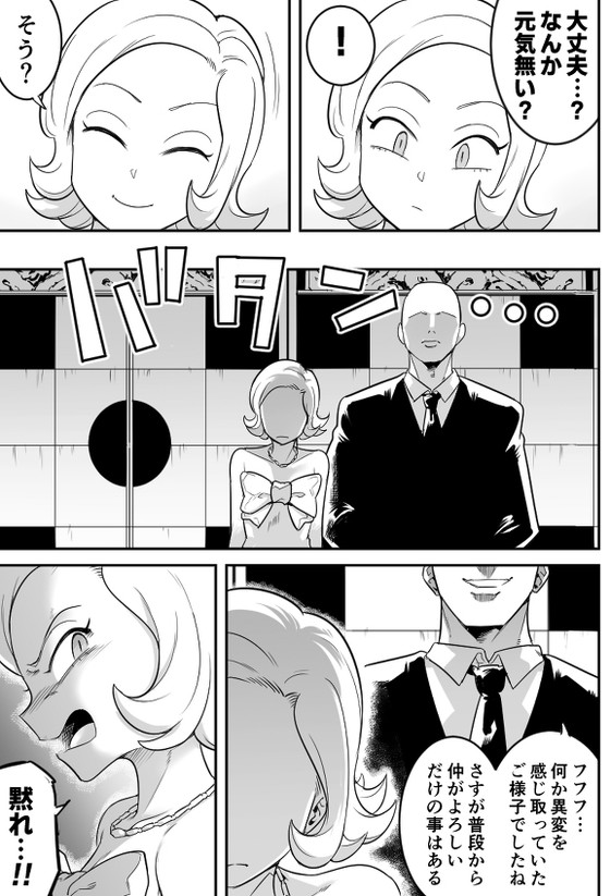 【HUNTER×HUNTER暗黒大陸編】『カチョウ性奴隷調教【ハンター×ハンター】』シリーズ(シャイン・ナビス)の画像 【HUNTER×HUNTER暗黒大陸編】『カチョウ性奴隷調教【ハンター×ハンター】』シリーズ(シャイン・ナビス)の画像