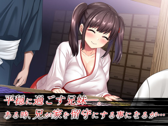 ホームレス×美少女処女巫女『巫女姦 賽銭泥棒に家を占拠されて…』(diletta/ももちゃんあたっく)の画像 ホームレス×美少女処女巫女『巫女姦 賽銭泥棒に家を占拠されて…』(diletta/ももちゃんあたっく)の画像