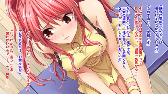 桃田みここ『罠に堕ちた女子テニスプレイヤー【クリムゾン公式スピンオフ】』(クリムゾン/カーディナル/明日葉あすは)の画像 桃田みここ『罠に堕ちた女子テニスプレイヤー【クリムゾン公式スピンオフ】』(クリムゾン/カーディナル/明日葉あすは)の画像