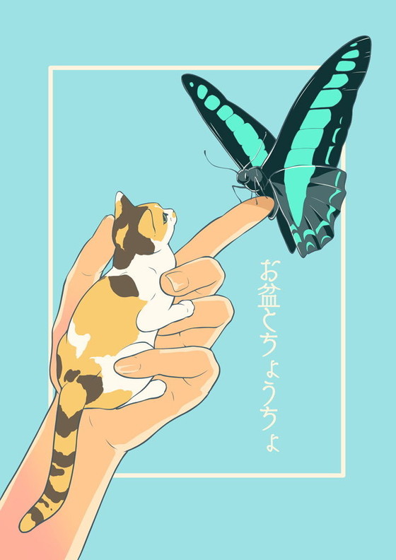 猫に癒されるフルカラーコミック『ねこのつめあわせ』(乱痴気事虫所/砂虫隼/まるかふぇ電書)の画像 猫に癒されるフルカラーコミック『ねこのつめあわせ』(乱痴気事虫所/砂虫隼/まるかふぇ電書)の画像
