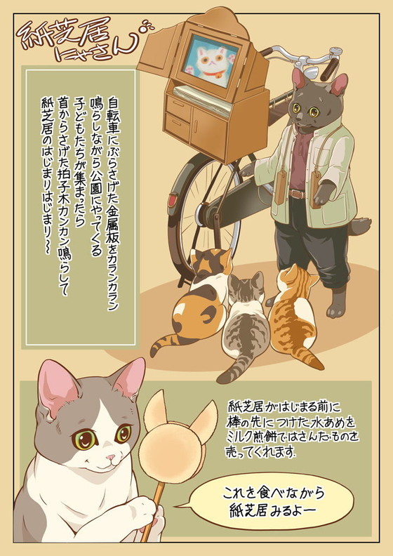 猫に癒されるフルカラーコミック『ねこのつめあわせ』(乱痴気事虫所/砂虫隼/まるかふぇ電書)の画像 猫に癒されるフルカラーコミック『ねこのつめあわせ』(乱痴気事虫所/砂虫隼/まるかふぇ電書)の画像