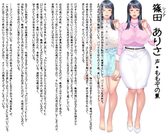 ムチムチ熟女ゲー『憧れの女上司が深夜のオフィスでオナってるところを見てから始まる秘密の関係』(ORCSOFT/砂川多良/はやさかうたね)の画像 ムチムチ熟女ゲー『憧れの女上司が深夜のオフィスでオナってるところを見てから始まる秘密の関係』(ORCSOFT/砂川多良/はやさかうたね)の画像