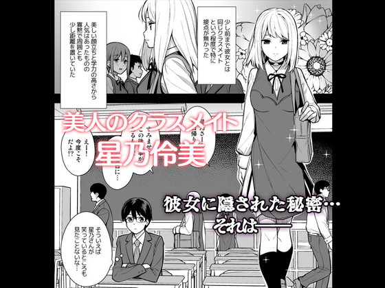 人造人間JKは精液がエネルギー源!?『彼女は僕の体液で動いている』シリーズ(Do well!!!/たつか)の画像 人造人間JKは精液がエネルギー源!?『彼女は僕の体液で動いている』シリーズ(Do well!!!/たつか)の画像