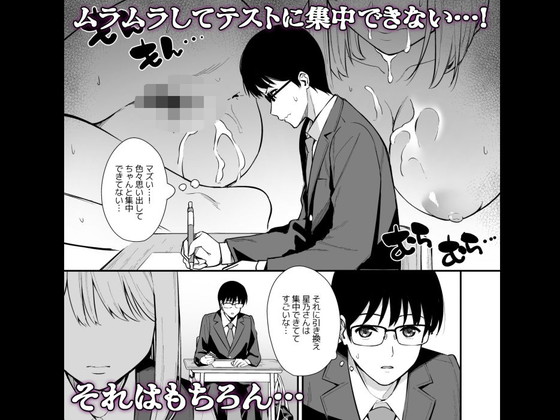 人造人間JKは精液がエネルギー源!?『彼女は僕の体液で動いている』シリーズ(Do well!!!/たつか)の画像 人造人間JKは精液がエネルギー源!?『彼女は僕の体液で動いている』シリーズ(Do well!!!/たつか)の画像