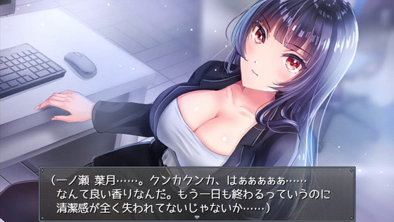 拉致監禁調教ゲーム『僕のカノジョがデキるまで。 -追跡孕ませ拉致監禁-』(レトロラボ/黒の黒の巣/山田にけ)の画像 拉致監禁調教ゲーム『僕のカノジョがデキるまで。 -追跡孕ませ拉致監禁-』(レトロラボ/黒の黒の巣/山田にけ)の画像