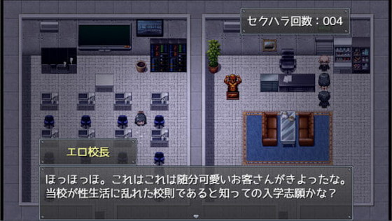 拉致監禁調教ゲーム『僕のカノジョがデキるまで。 -追跡孕ませ拉致監禁-』(レトロラボ/黒の黒の巣/山田にけ)の画像 拉致監禁調教ゲーム『僕のカノジョがデキるまで。 -追跡孕ませ拉致監禁-』(レトロラボ/黒の黒の巣/山田にけ)の画像
